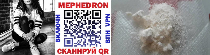 Хочу наркоту Егорьевск Амфетамин  A PVP  Мефедрон  Канабис  Кокаин  ГАШИШ 