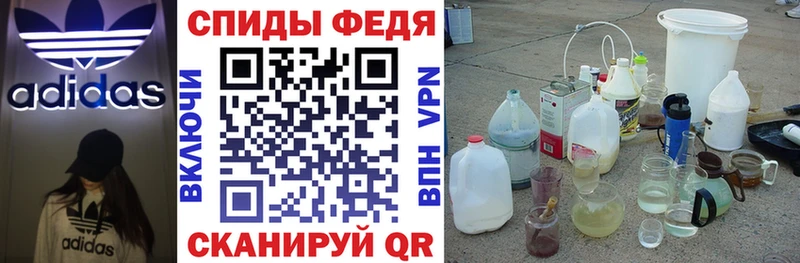 где купить наркоту mega сайт Amphetamine Розовый Егорьевск