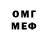 КЕТАМИН VHQ MrBoomer2U