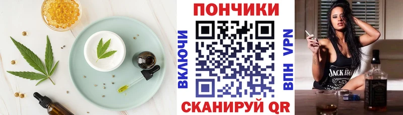 Cannafood конопля  Егорьевск 
