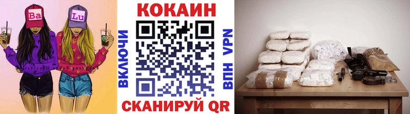 kraken как войти Егорьевск КОКАИН FishScale