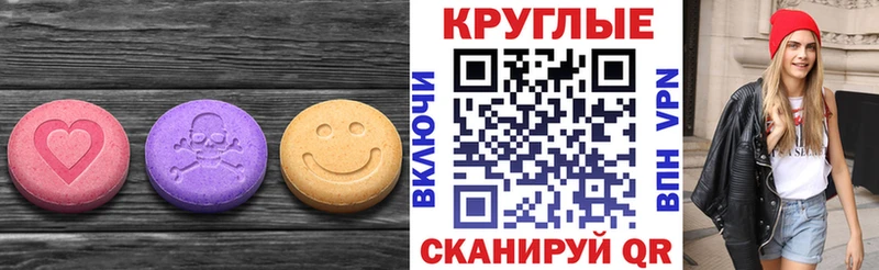 Ecstasy 280 MDMA  hydra зеркало  Егорьевск  купить наркотик 