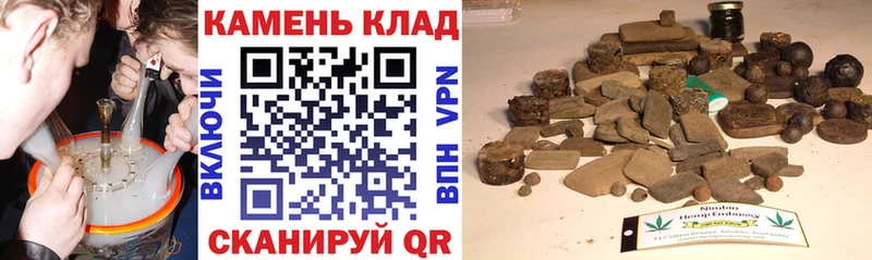 мега сайт  наркота  Егорьевск  Гашиш убойный 