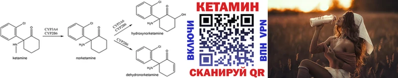 купить наркотики сайты Егорьевск КЕТАМИН VHQ
