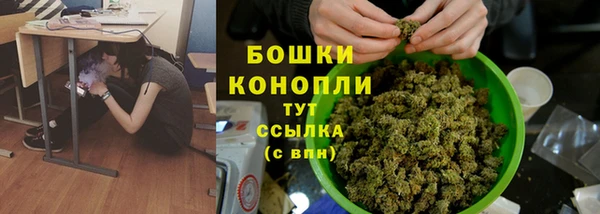 гашиш Бородино