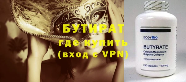 дистиллят марихуана Вяземский
