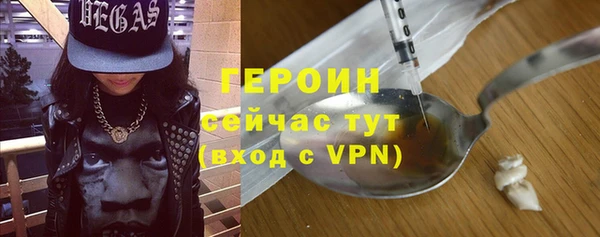 мефедрон мука Бронницы