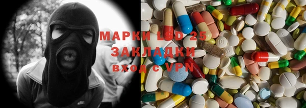 мефедрон мука Бронницы