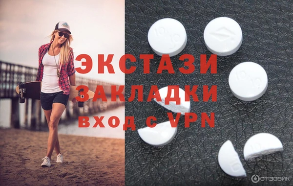 круглые Нея