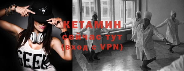 спайс Новодвинск