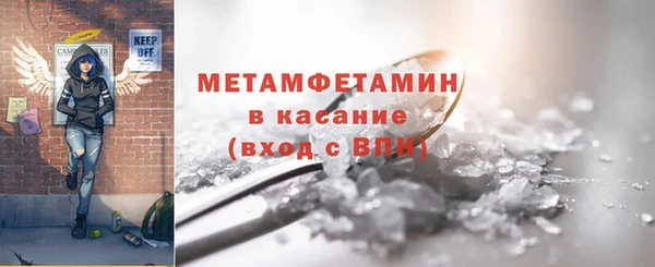 мдма Верея