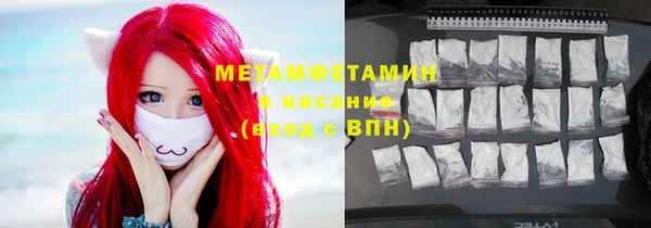 мефедрон мука Бронницы