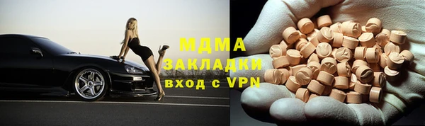 скорость Новозыбков