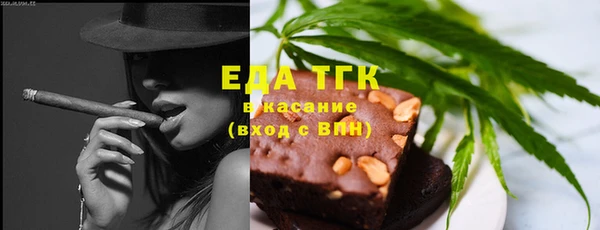 гашиш Бородино
