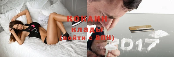 мефедрон мука Бронницы