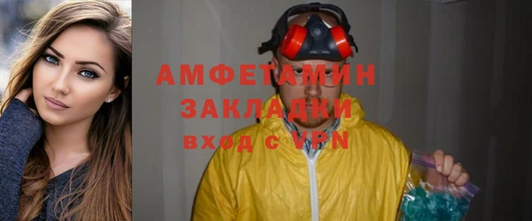 каннабис Нефтегорск