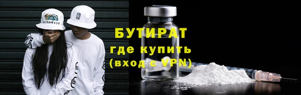 гашиш Бородино