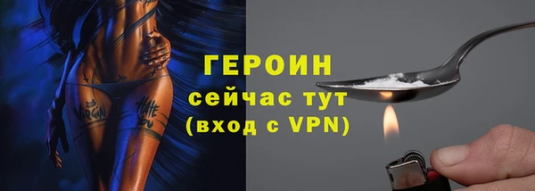 мефедрон мука Бронницы