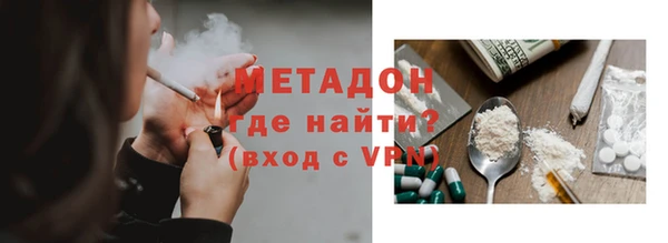 гашиш Бородино