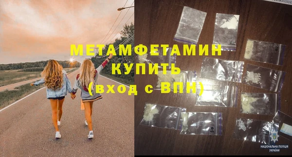 мефедрон мука Бронницы
