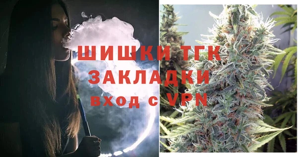 гашиш Бородино