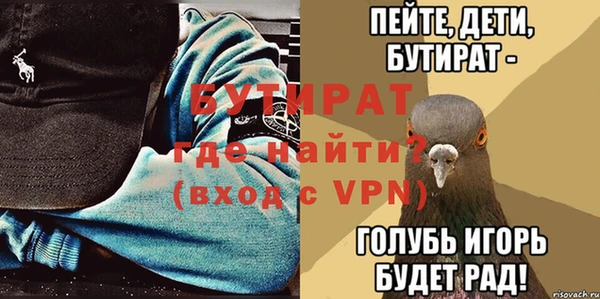 мефедрон мука Бронницы