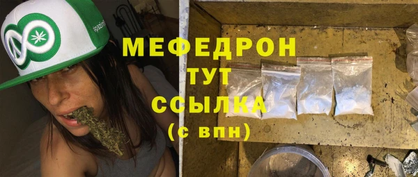 мдма Верея