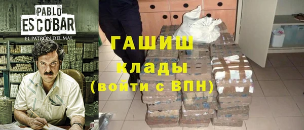 mdma Вязьма