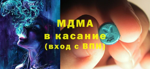 экстази Белоозёрский
