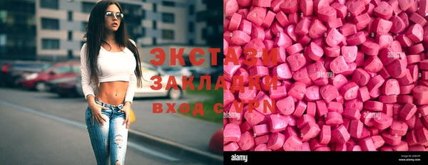 гашишное масло Верхнеуральск