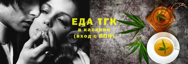 экстази Вязники
