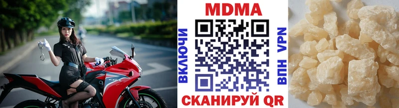 блэк спрут tor  Егорьевск  МДМА Molly 