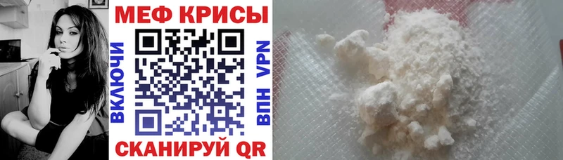 МЯУ-МЯУ VHQ  цена   Егорьевск 