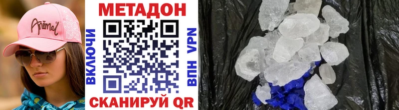 МЕТАДОН мёд  Егорьевск 