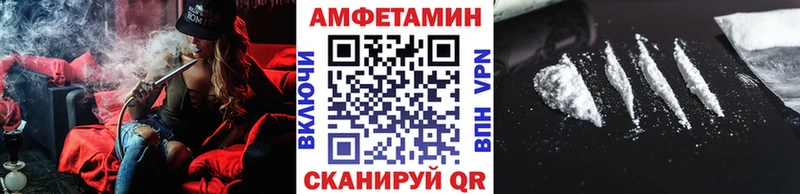 Первитин мет  Егорьевск 