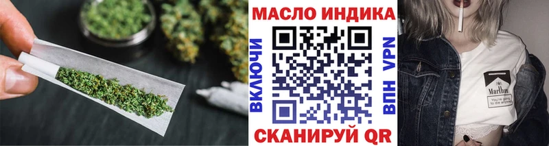 где найти наркотики Егорьевск ТГК THC oil