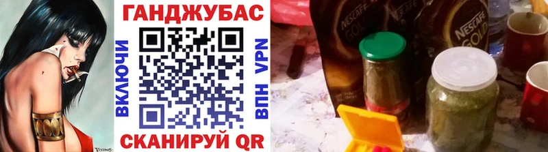 Каннабис MAZAR Егорьевск